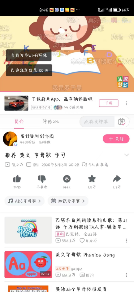 微信图片_20231205003913